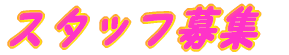 X^btW