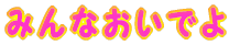bs[KID'SNu