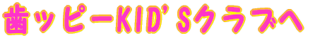 bs[KID'SNu